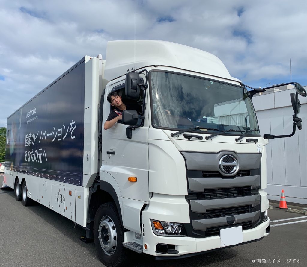 Mobile Training Lab