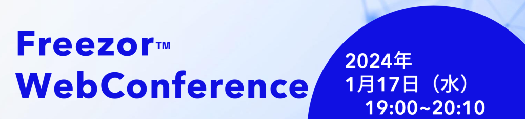 Freezor Web Conference
