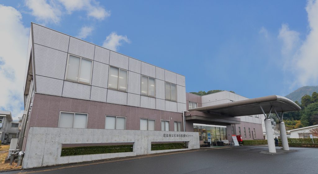 霧島市立医師会医療センター