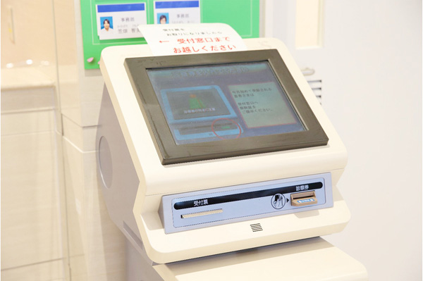 自動受付機