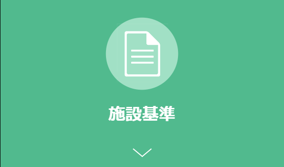 院内広報誌